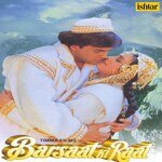 Barsaat Ki Raat - Poornima Song Download